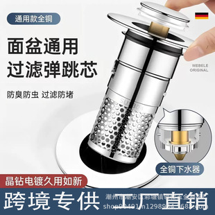 304 Stainless Steel Pop-Up Drain Leak Plug Wash Basin Sink Leak Plug Push-Type Plug Basin Deodorant