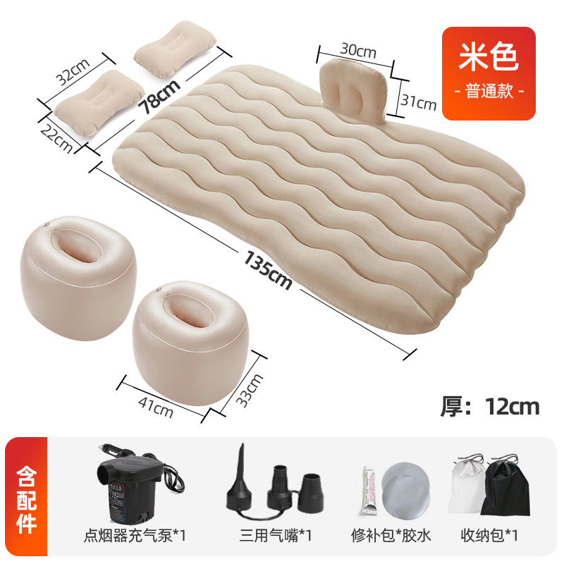 Regular car inflatable bed (free accessories)