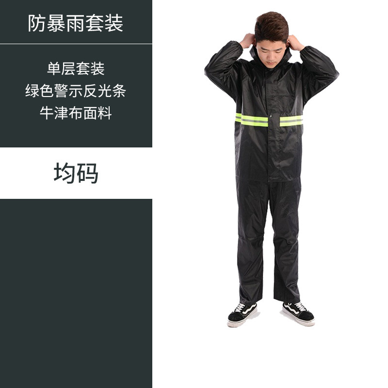 电动车雨衣分体式全身防暴雨外卖骑手反光雨衣雨裤套装骑行雨衣|undefined