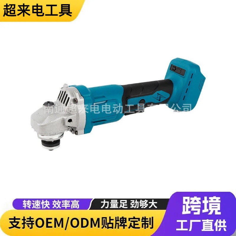 外贸多功能无刷锂电角磨机磨光机手持充电式打磨机切割机抛光机