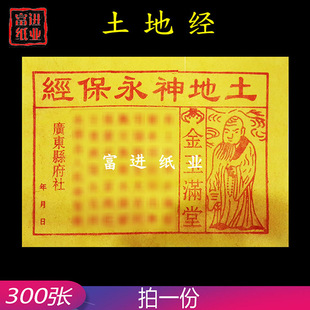 ���ؽ�300�����ğ����X�S�Ѽ������һʮ���ֹ��ۼ�Ԫ�������նY