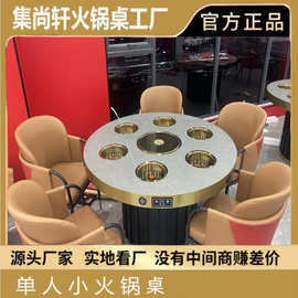 火锅桌涮烤一体桌烤肉桌无烟净化器餐饮桌子商用岩板餐桌定制工厂