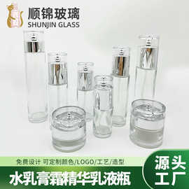 现货80ml乳液瓶化妆品套装瓶一滴水玻璃瓶50ml水乳喷雾瓶小样瓶子