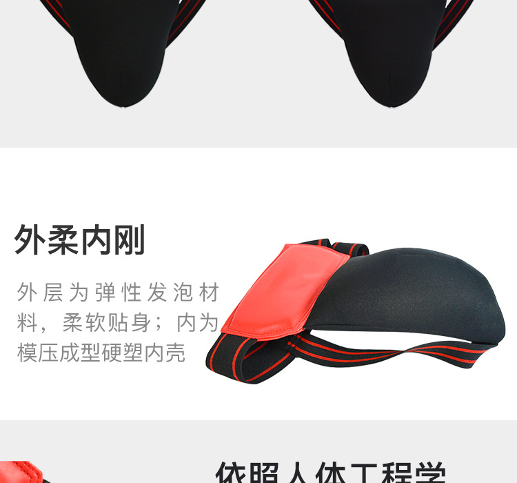 护裆详情_06.jpg