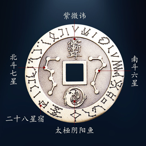 Taoist jewelry cultural supplies nine-character mantra crape myrtle taboo pure copper safe money car key chain pendant jewelry pendant