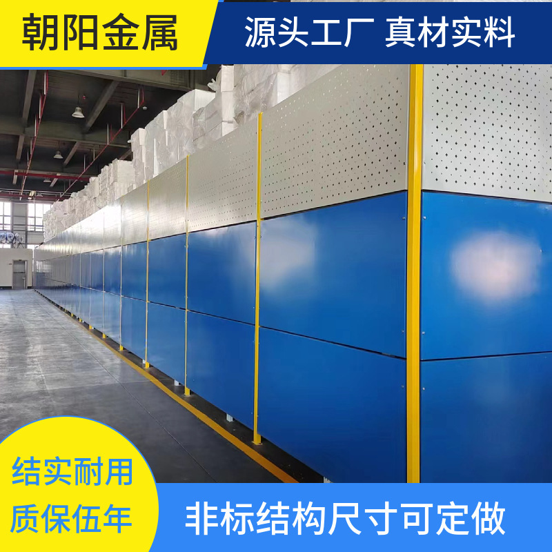 External Shape Beautiful Fashion Casual Punch Board Isolation Mesh Disassembly Convenient Privacy Design Workshop Partition Isolation Partition