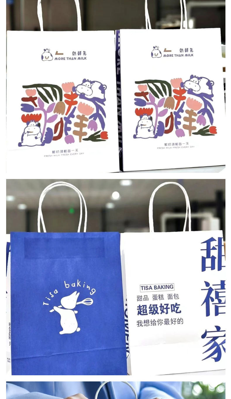 烘焙手提袋_07.jpg