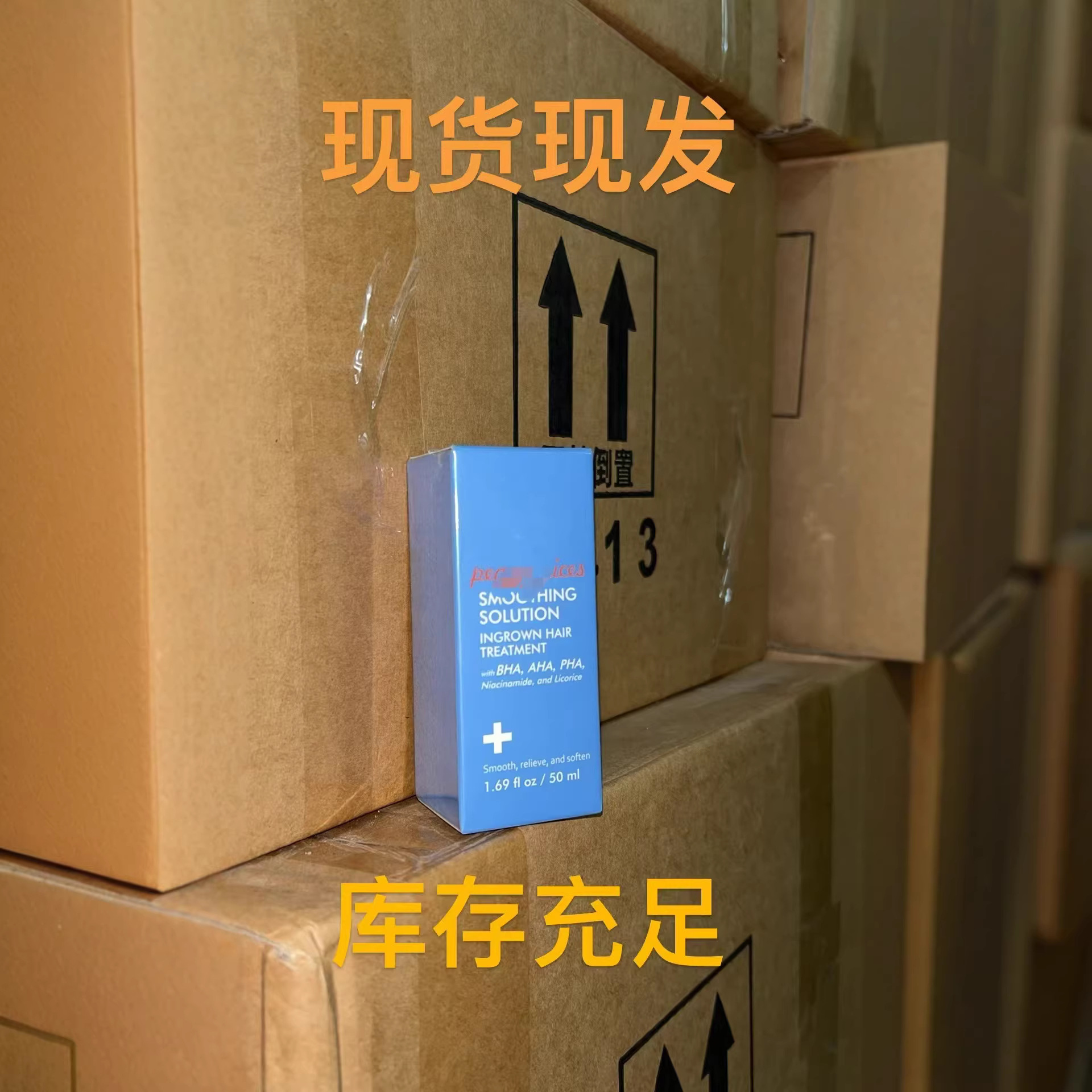 商品图