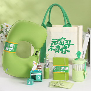 Insurance Customer Service Festival Souvenirs 78 Insurance Day Gift Sets for Old Customers to Add Coverage and Repurchase Two-Pack Marketing Aids
