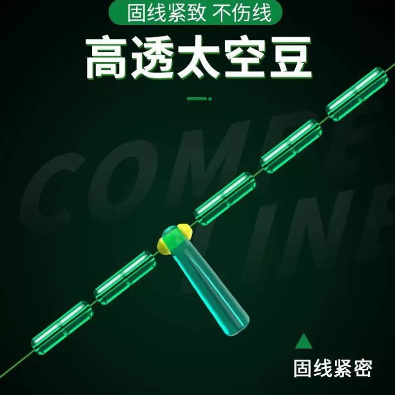 Fishing line, nylon Olympic set, full set, (Cross-border trading)
