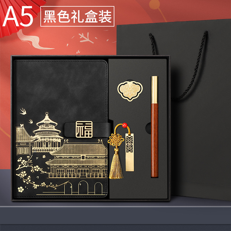 A5 moda nacional estilo chino cuaderno de negocios taza de vacío traje empresa regalo personalización Bloc de notas de alta apariencia personalización