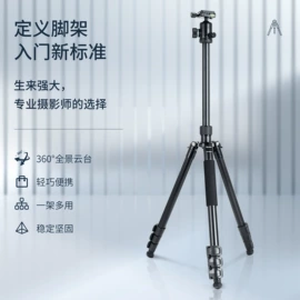 运动摄像配件;手机支架;其他数码配件