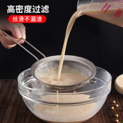 Flour sieve with handle, oil filter spoon 304 mesh stainless steel thickened wide side mesh drain 60 mesh ultra-fine mesh oil grid oil fishing