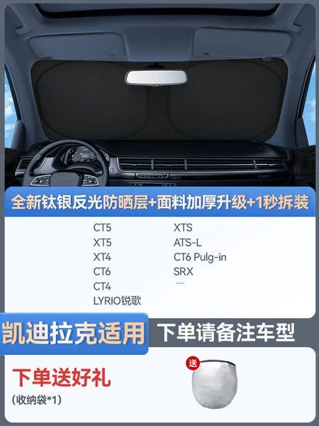 Double-layer composite insulation [exclusively for Cadillac] German vinyl titanium silver technology★free special storage bag