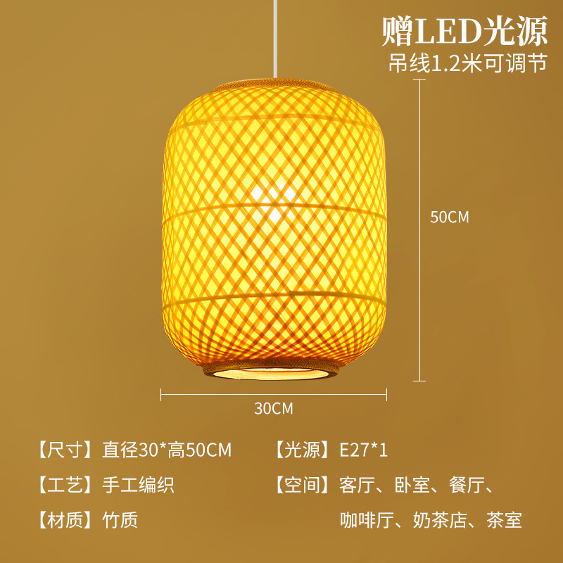 Hotel de bambú chino retro pastoral casa de té tienda de hotpot zen linterna japonesa lámpara de lámpara de restaurante candelabrada