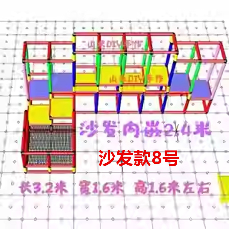 宝宝婴儿爬爬架室内自制家用攀爬架儿童水管小户型手工diy管材料|undefined
