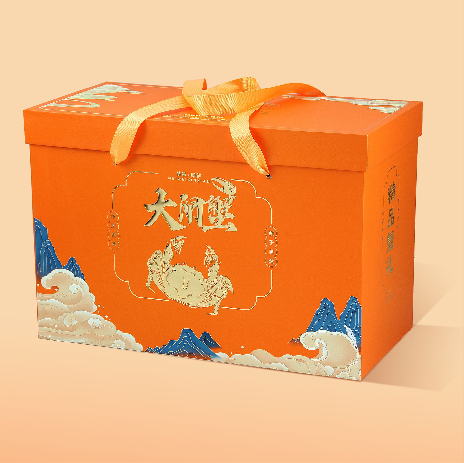 新款大闸蟹礼盒批发礼品包装盒爱马仕橙色10只装河蟹螃蟹团购彩盒