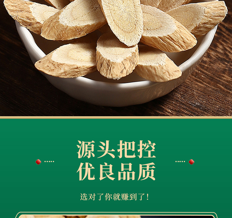 Dried Astragalus Root Slices Huang Qi 500g Large Cut Pieces for Decoction Soup and Tea overview
