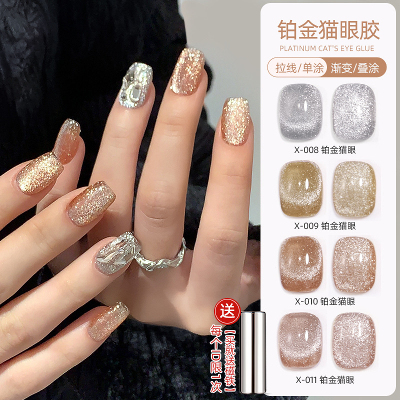 Platinum eye gel for manicure canned