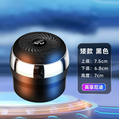 Suitable for Infiniti Ambient Light Car Ashtray Qx50 Qx60 Q50L Q60 Q50 Car and Home Supplies (Other Automotive Interior Supplies) - ambient-light-ashtray-short-model-black-infiniti