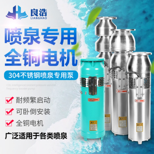 QS304���P䓇�Ȫ��QSP65-7-2.2���^��Ȫ�ü�ɽ�e��С�^��Ȫ��ˮ��