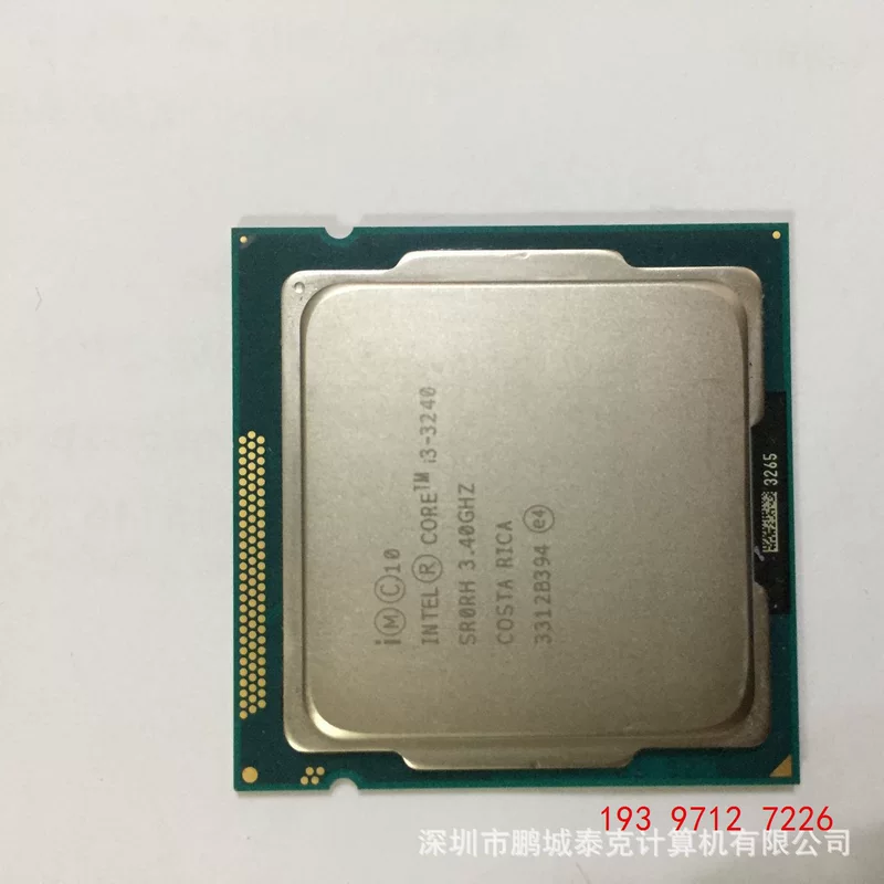 Подходит для ПК Intel Intel Core i3-3240 третьего поколения. Разборка процессора Sanda.