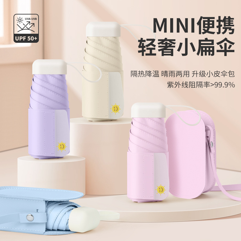 Mini Ultra-Light Portable 50% off Backpack Umbrella with Black Coating for Sun Protection and Uv Protection, Dual-Use for Sunny and Rainy Weather, Business Promotional Gift Umbrella