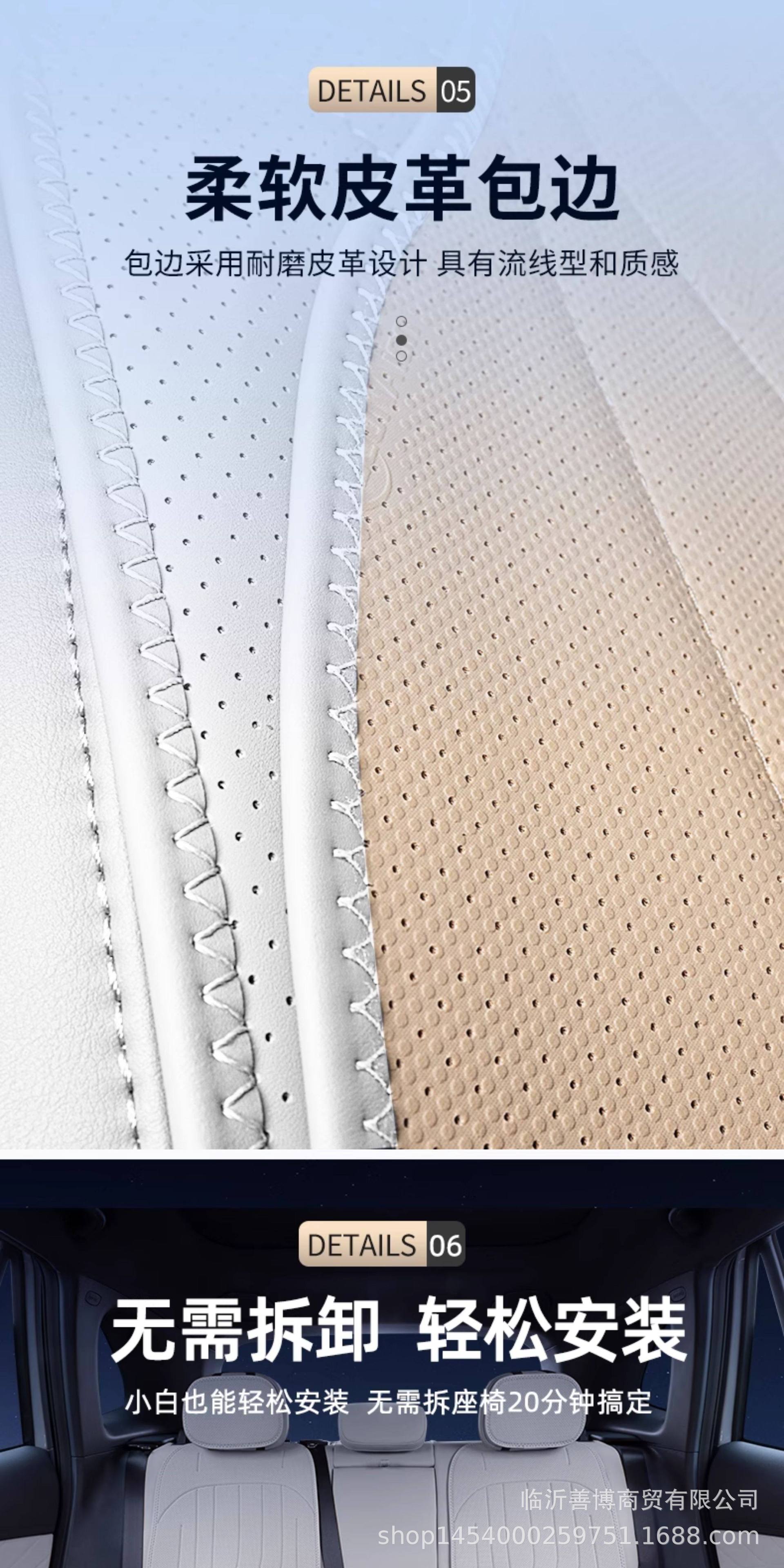 Suitable for Geely Galaxy Starship 7 Em-I Seat Cushion, Universal Seat Cover for All Seasons, Special Seat Cover for Starship 7Emi Car