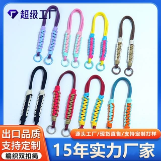华阳可定制手工编织彩色手机挂绳防丢便携拼色创意手腕绳厂家批发