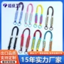 华阳便携手工拼色手腕绳