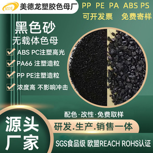 PP/PEע��������ɫɫĸ����ȸ�ABS/PSע��ɫĸPAA6��ɫɰɫĸ��