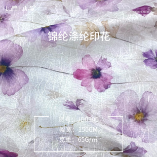 New 65g nylon polyester printed fabric 150cm spring and summer light and comfortable fashion dress cheongsam fabric