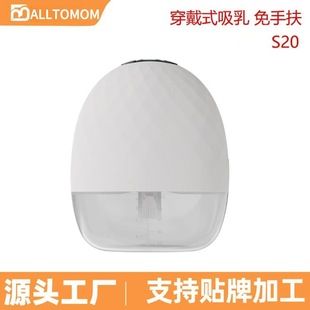 Wearable Automatic Breast Pump, Massage, Hands-Free, Invisible, All-In-One, Wireless, Large Suction, Silent, Large Suction