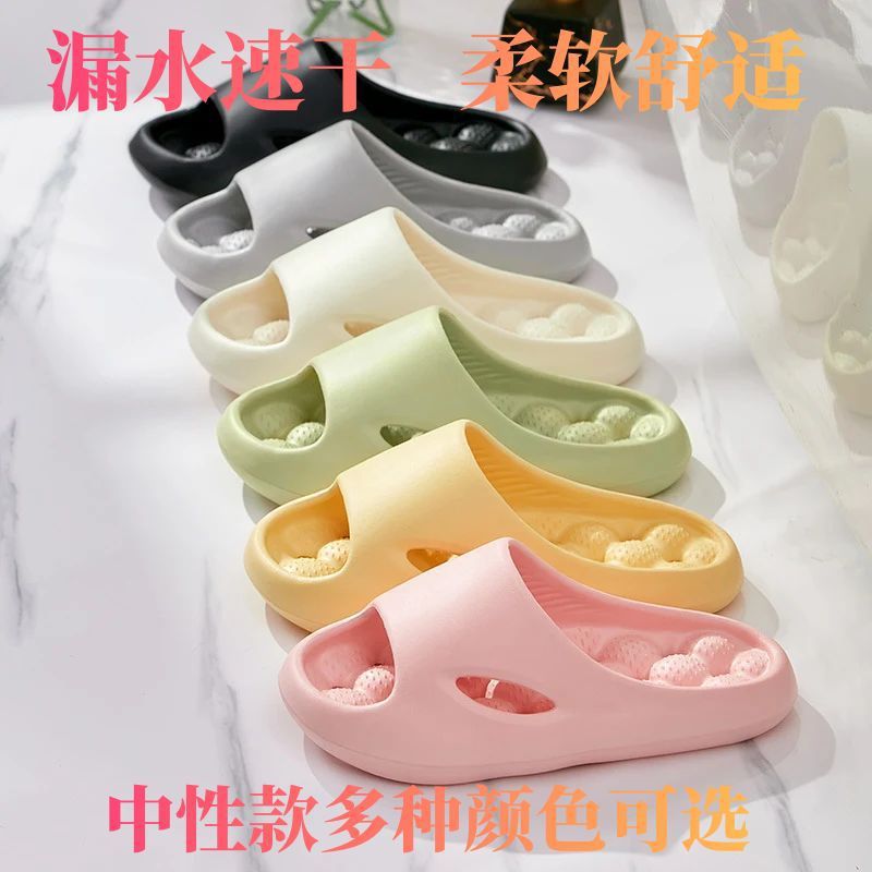 Bathroom Slippers for Women Indoor Home Massage Bath Non-Slip Leakage Eva Couple Slippers Men's Slippers Batch
