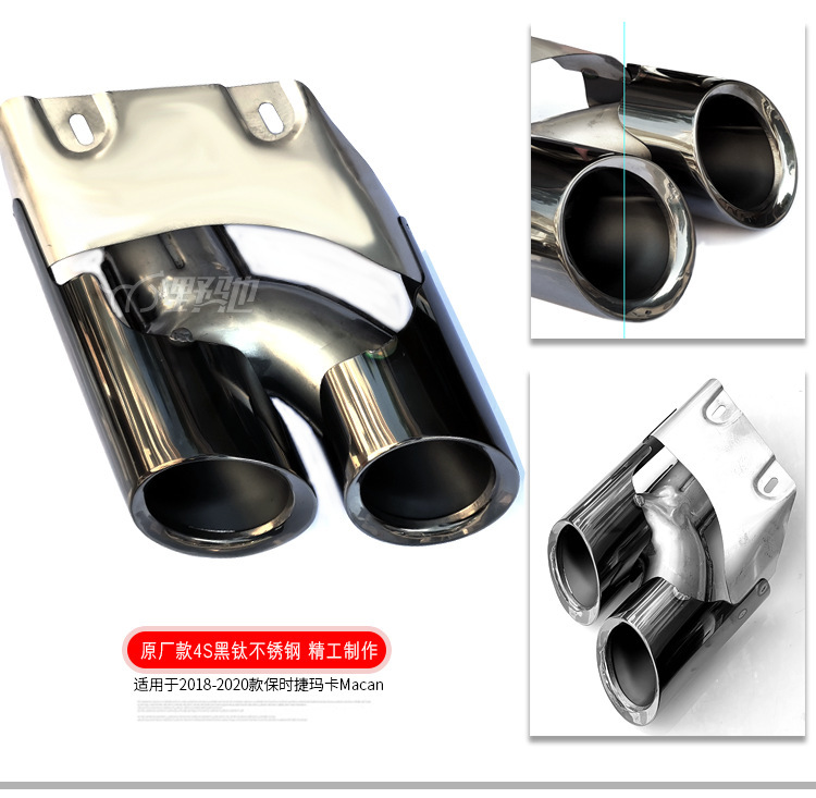 Suitable for 20 Porsche Panamera Cayenne Coupe Macan Macan718 Modified Tail Throat Exhaust
