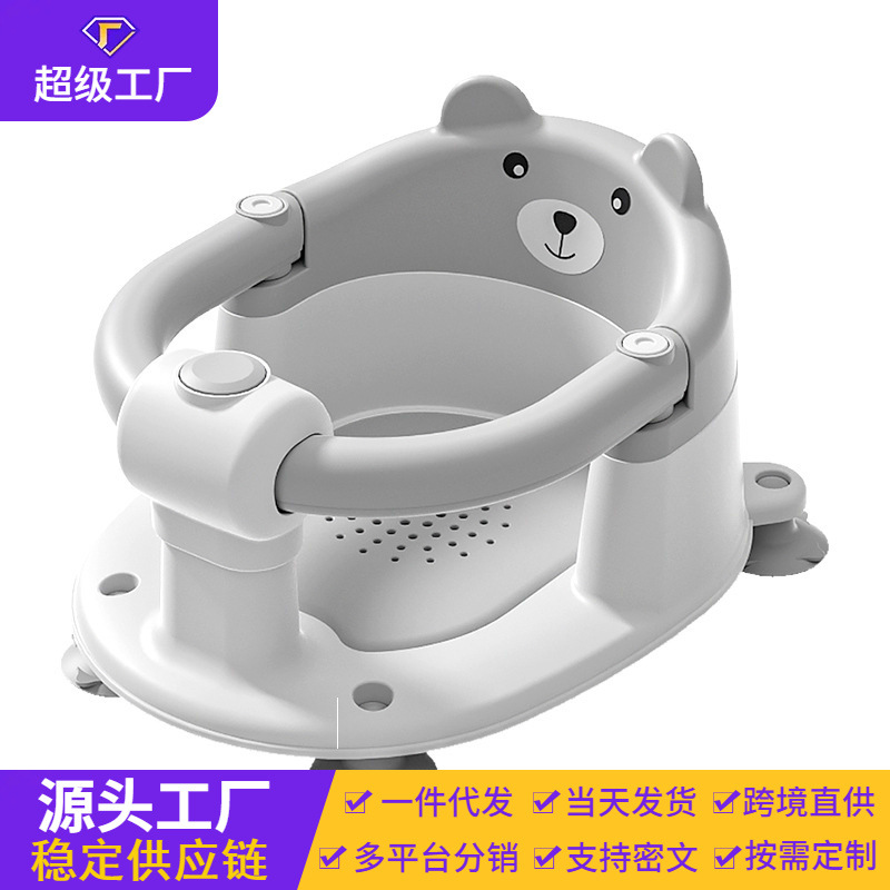 Asiento de baño de bebé, artefacto de baño de bebé, asiento de baño para recién nacidos, taburete de baño antideslizante, taburete de baño