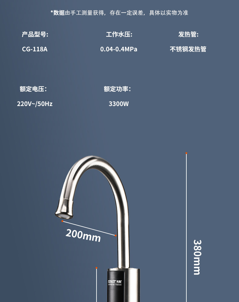 热水龙头详情副本_16