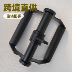ハイプルダウンハンドル V 字型筋力器具回転ハンドルグリップビッグバードトレーニングプルダウンローイングテンションロッド