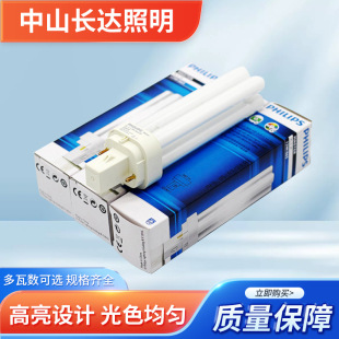 �w���ֲ�� PL-C 2P  10W 13W 18W 26W���ܟ�  �o���͟ɹ����