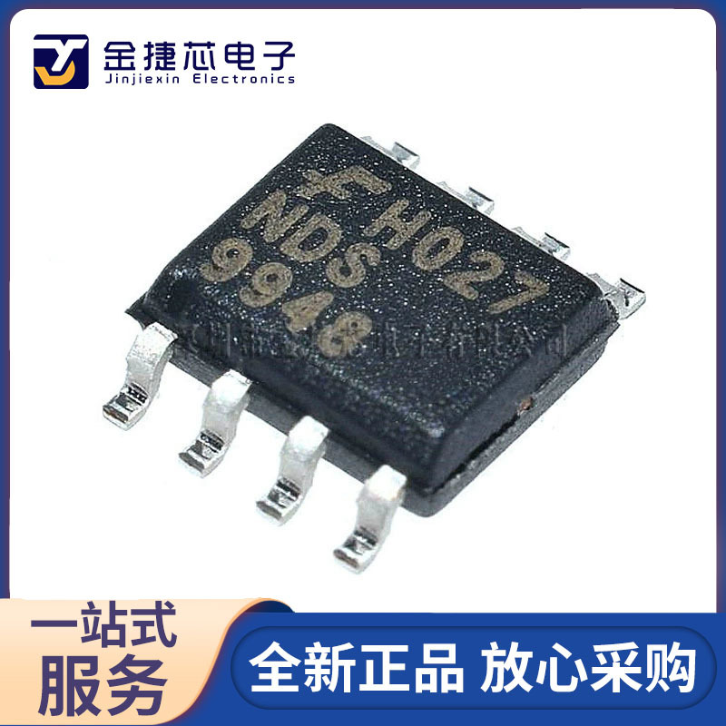 全新 NDS9948 贴片SOP-8印字NDS9948双P+P沟道60V 2.3A场效应管