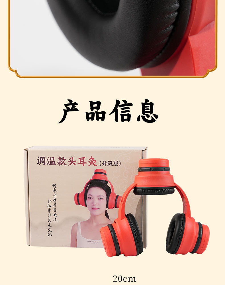 Upgraded Ear Moxibustion Device with Smoke Filter for Ear Head and Baihui Point Home Use with 108 Moxa Cones preparation