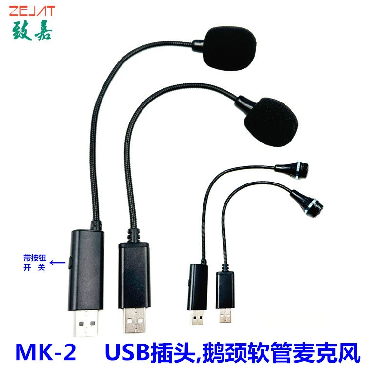 Live Conference компьютер USB штекер шланга микрофон с кнопкой переключения отключения звука складной гусиной трубки микрофон