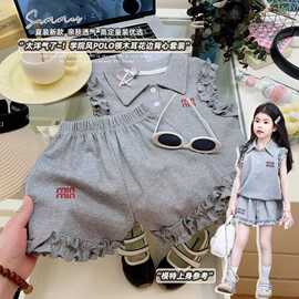 女童夏季套装学院风POLO衫木耳花边背心套装女童无袖短裤两件套