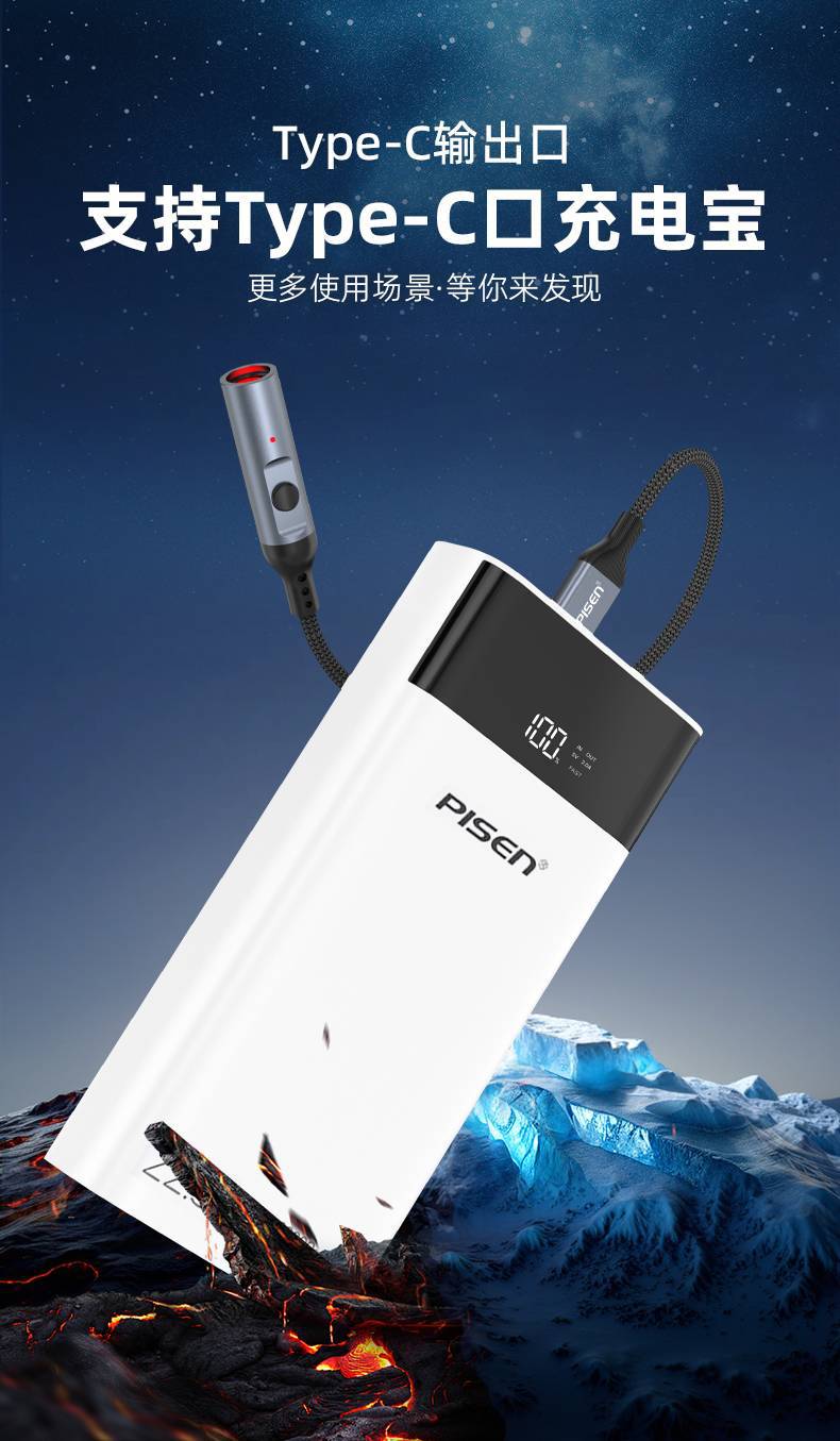 Pinsheng Cigarette Lighter Car Cigarette Lighter Type-C Port Home Car Travel Can Be Used on Airplanes Mini Portable Igniter
