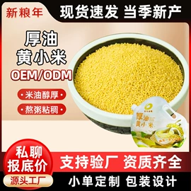 豆类;麦类;其他五谷杂粮