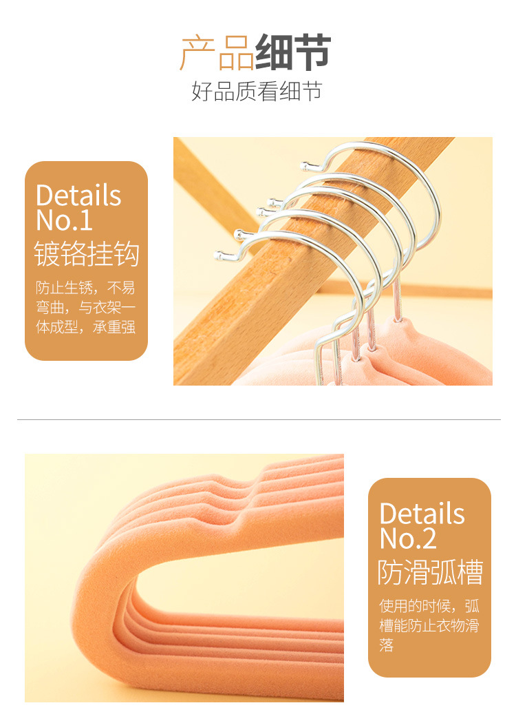 升级款大衣架_15