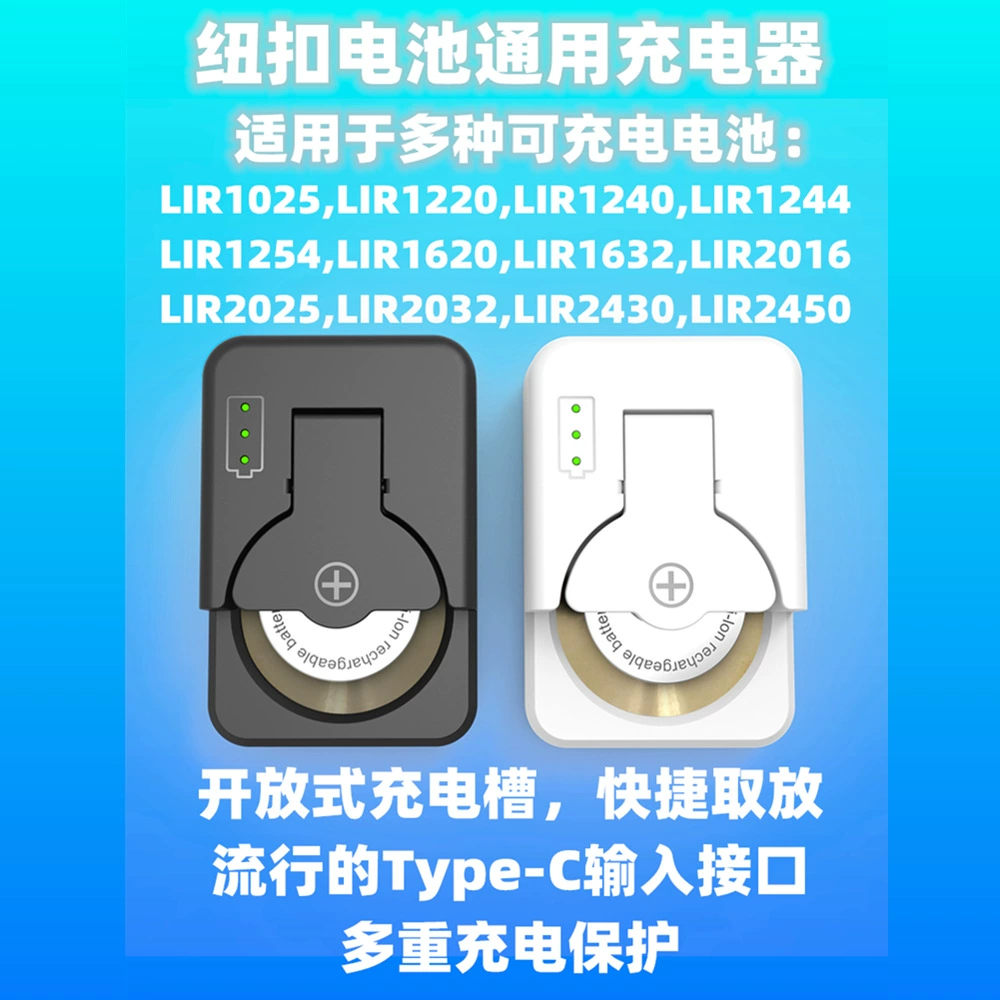 (Cross-border trading), universal battery, handheld charger, 2v