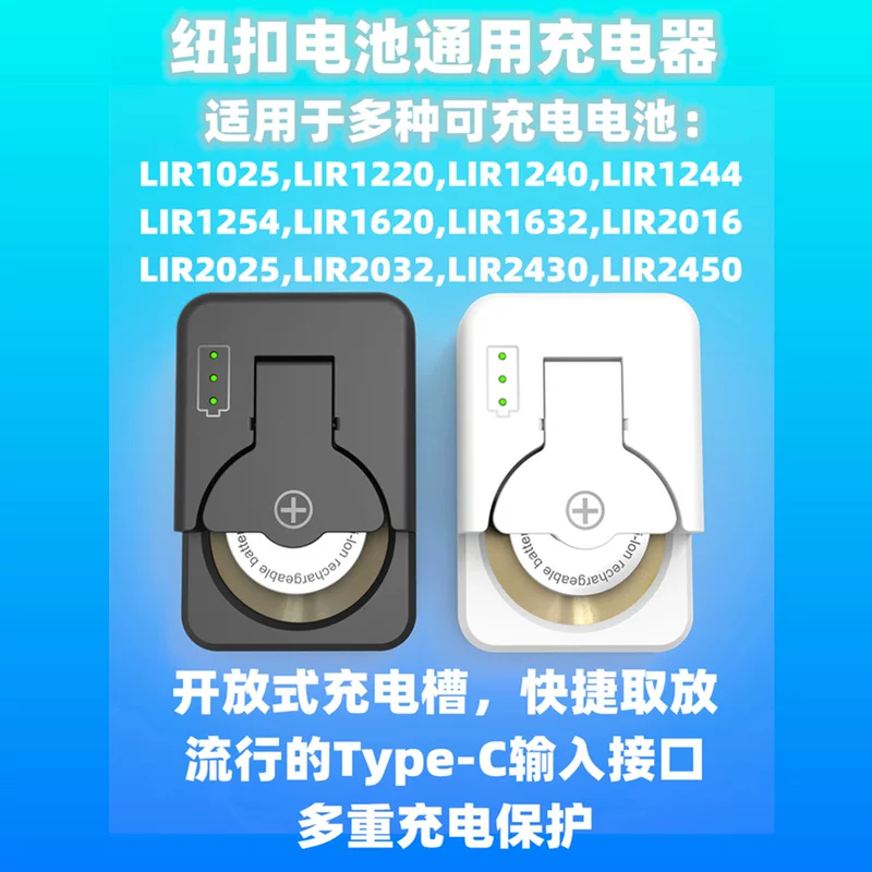 (Cross-border trading), universal battery, handheld charger, 2v