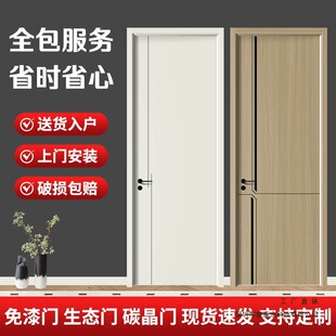 ��ɫ̼����ľ�ͺ��҃��T �ɶ� �Ʒ�ʽ�L�������T��������b