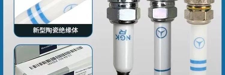 Original 260CLCLC300A200G spark plug 20CL special 300300 Mercedes-Benz LC0G00E0GCE220
